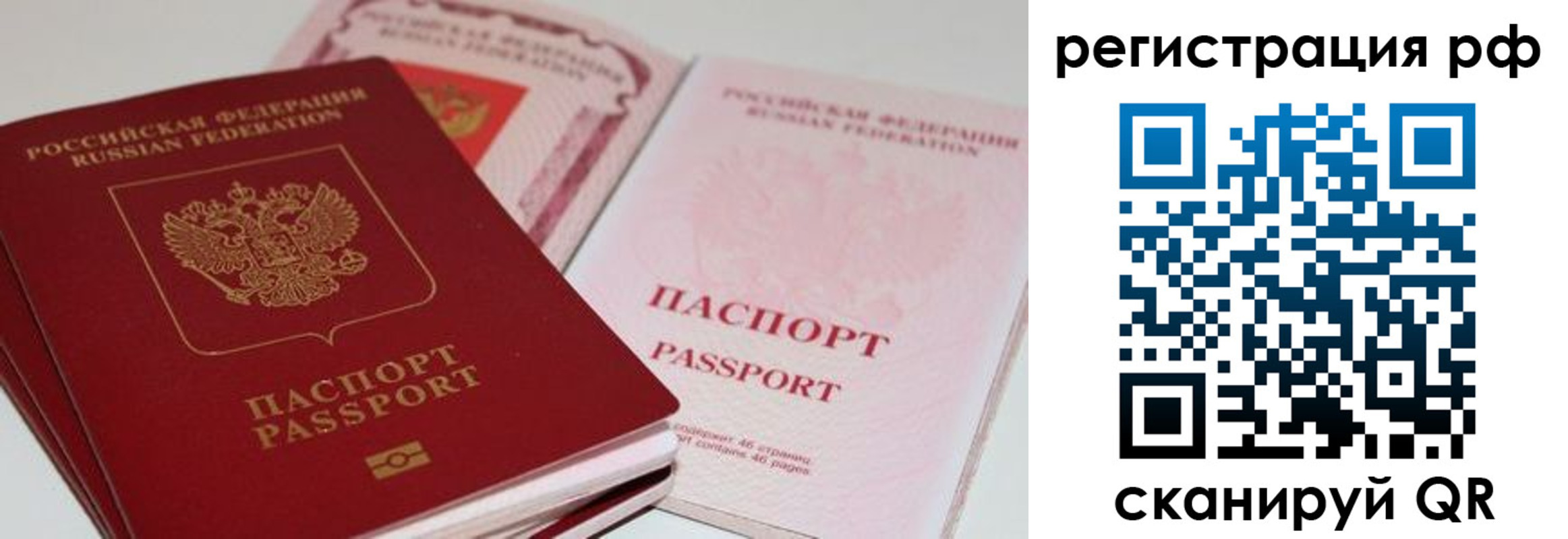 пропишу в квартире в Сухиничи