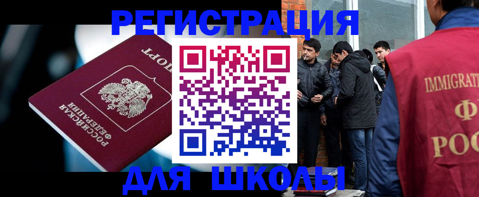 временная регистрация гарантия в Сухиничи